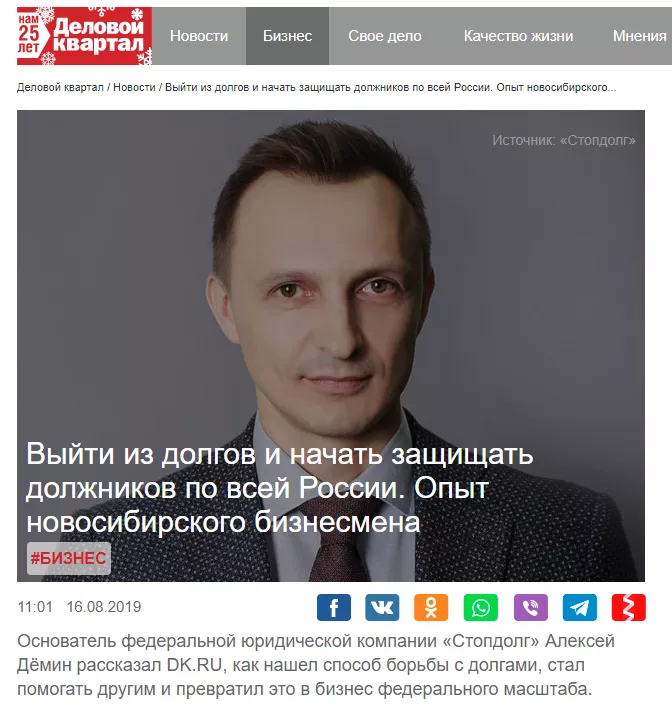 Стоплодг 12.png